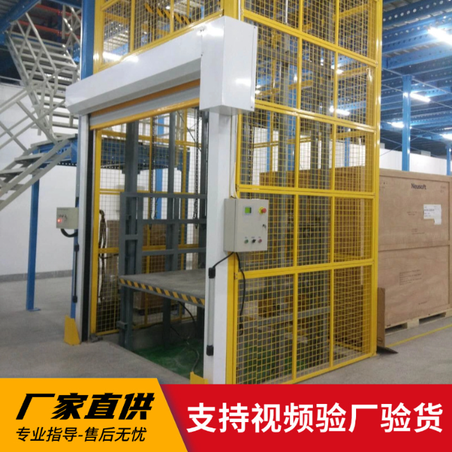 伊通3吨室内升降货梯安装